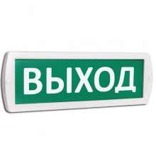 Оповещатель охранно-пожарный световой (табло) Т 220-РИП (Топаз 220-РИП) "Выход" с аккум. зел. фон SLT 10811