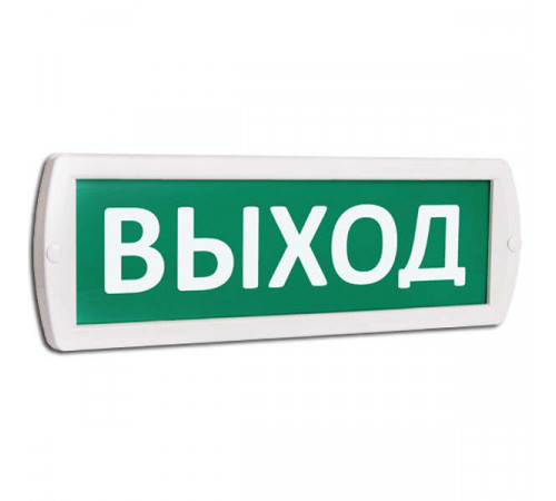 Оповещатель охранно-пожарный световой (табло) Т 220-РИП (Топаз 220-РИП) "Выход" с аккум. зел. фон SLT 10811