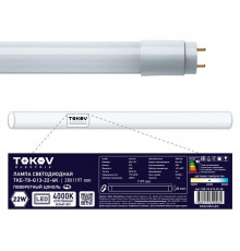 Лампа светодиодная 22Вт линейная T8 4000К G13 176-264В TOKOV ELECTRIC TKE-T8-G13-22-4K