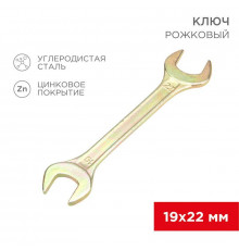 Ключ рожковый 19х22мм желт. цинк Rexant 12-5831-2