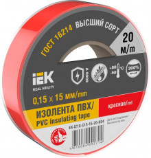 Изолента 0.15х15мм (рул.20м) красн. IEK EX-IZ10-C15-15-20-K04