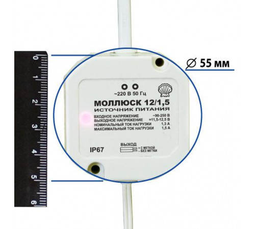 Источник питания малогабаритный Моллюск 12/1.5 Бастион 868