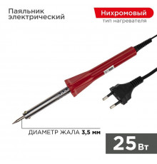 Паяльник долговечное жало 230В/25Вт Classic PROCONNECT 12-0121-4