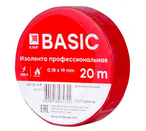 Изолента класс А 0.18х19мм (рул.20м) красн. EKF plc-iz-a-r