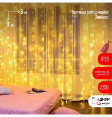 Гирлянда ENIG - 320W дождь/занавес 3х2м 320 LED тепл. бел. 8 режимов 220В IP20 Эра Б0051872