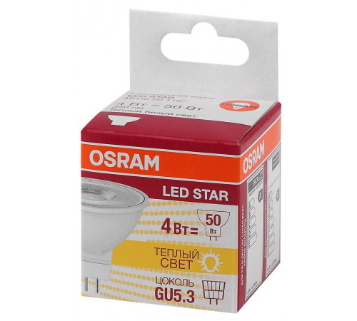 Лампа светодиодная LED STAR MR16 4.2W/830 4.2Вт 3000К тепл. бел. GU5.3 350лм 110 град. 220-240В пластик. (замена 50Вт) OSRAM 4052899981140