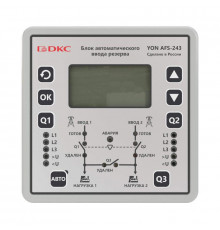 Блок электронный автоматического ввода резерва YON AFS-243