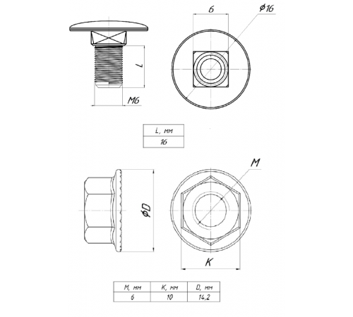 Комплект соединительный 6х16 (Винт М6+гайка ) EKF wgm6x16