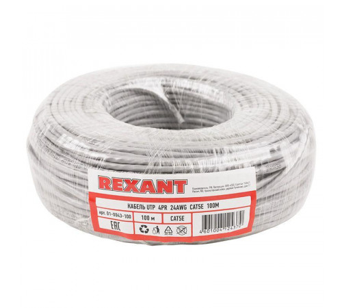 Кабель витая пара U/UTP кат.5E 4х2х24AWG CU PVC медь 100МГц сер. (уп.100м) Rexant 01-0043-100