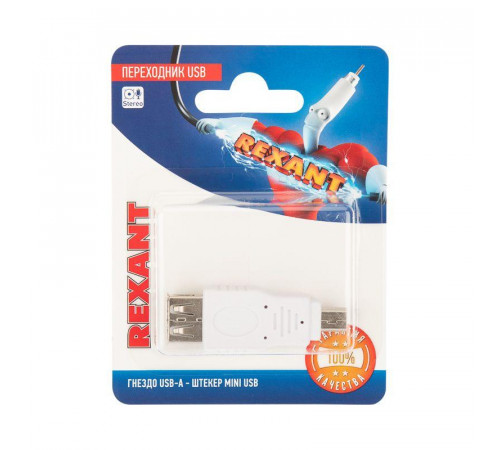 Переходник USB гнездо USB-A - штекер mini USB блист. Rexant 06-0191-A