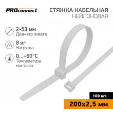 Хомут кабельный 2.5х200 нейл. бел. (уп.100шт) PROCONNECT 57-0200-4