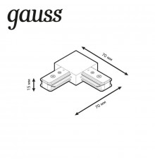 Коннектор Track однофазный для трековых шинопроводов угловой (L) черн. GAUSS TR107