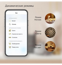 Лампа светодиодная умная Smart Home 7Вт A60 грушевидная 2700К тепл. бел. E27 806лм диммир. управление по Wi-Fi GAUSS 1200112