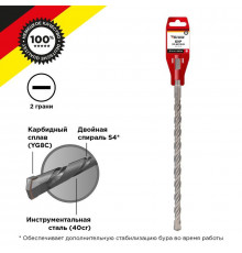 Бур по бетону 16х460мм SDS PLUS Kranz KR-91-0052