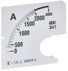 Шкала сменная для амперметра Э47 2000/5А-1.5 72х72мм IEK IPA10D-SC-2000