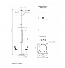 Опора ОККф-7.0(К200-150-4х20)-ц Пересвет В00001798