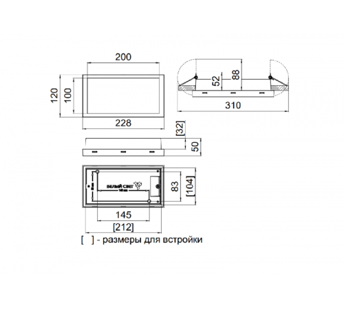 Указатель световой BS-VOLNA-73-S1-INEXI2 автономный Белый свет a15845