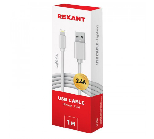 Кабель USB для iPhone 5/6/7 моделей original copy 1:1 бел. Rexant 18-0001