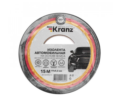 Изолента автомобильная флис 0.3х19мм 15м Kranz KR-09-2906