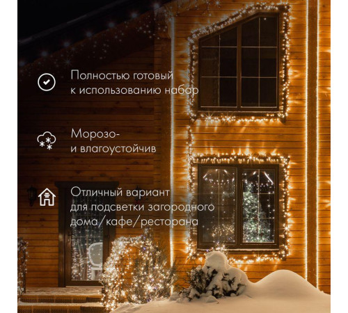 Шнур светодиодный Дюралайт фиксинг 2Вт 24LED/м тепл. бел. 10м Neon-Night 121-326-10