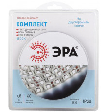 Комплект светодиодной ленты 2835kit-4.8-60-12-IP20-6500 холод. бел. 12В (в комплекте: LED лента на двустороннем скотче; источник питания; коннекторы) (уп.5м) Эра Б0043061