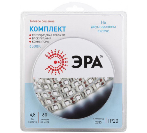 Комплект светодиодной ленты 2835kit-4.8-60-12-IP20-6500 холод. бел. 12В (в комплекте: LED лента на двустороннем скотче; источник питания; коннекторы) (уп.5м) Эра Б0043061