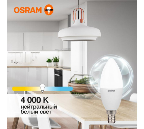 Лампа светодиодная LED Value LVCLB60 7SW/840 7Вт свеча матовая E14 230В 10х1 RU OSRAM 4058075578944