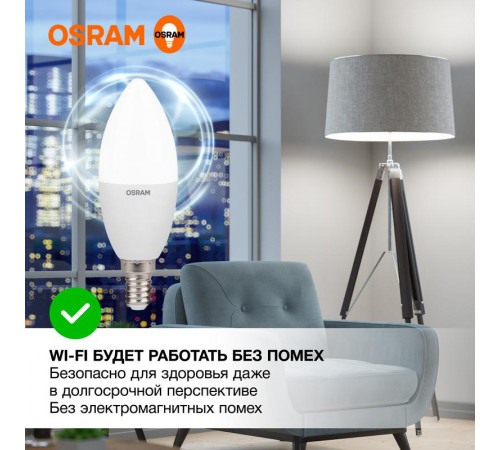 Лампа светодиодная LED Value LVCLB60 7SW/840 7Вт свеча матовая E14 230В 10х1 RU OSRAM 4058075578944