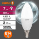 Лампа светодиодная LED Value LVCLB60 7SW/840 7Вт свеча матовая E14 230В 10х1 RU OSRAM 4058075578944