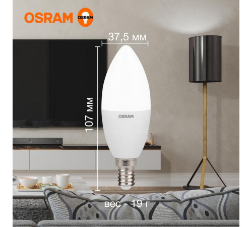 Лампа светодиодная LED Value LVCLB60 7SW/840 7Вт свеча матовая E14 230В 10х1 RU OSRAM 4058075578944