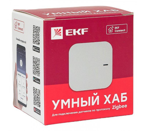 Хаб умный Connect EKF szh-t