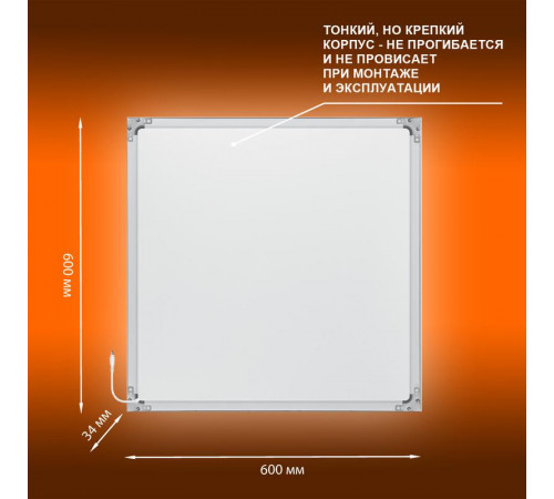 Светильник светодиодный Eco Class Panel 600 36Вт 6500К IP40 3240лм 595х595 ДВО без скоб панель бел. LEDVANCE 4058075386662