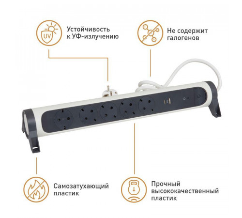 Удлинитель 5х1.5м 16А IP20 Комфорт 5х2P+E 2хUSB A+C 3А с поворотн. осн. защита от импульсных перенапряжений бел./черн. Leg 694510