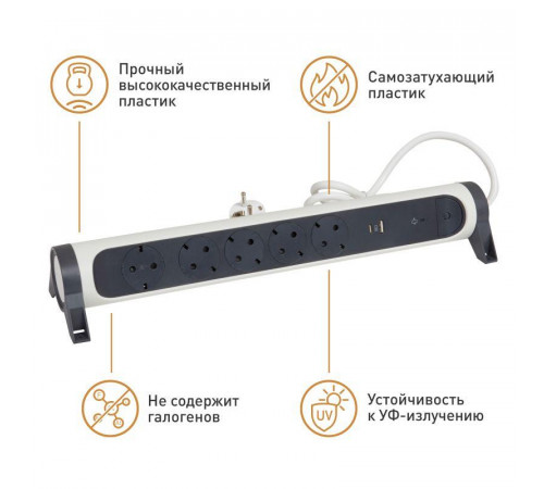 Удлинитель 5х1.5м 16А IP20 Комфорт 5х2P+E 2хUSB A+C 3А с поворотн. осн. защита от импульсных перенапряжений бел./черн. Leg 694510