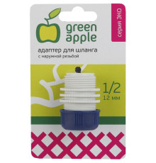 Адаптер для шланга 12мм (1/2) с наружной резьбой пластик (50/200/2400) Green Apple Б0017775