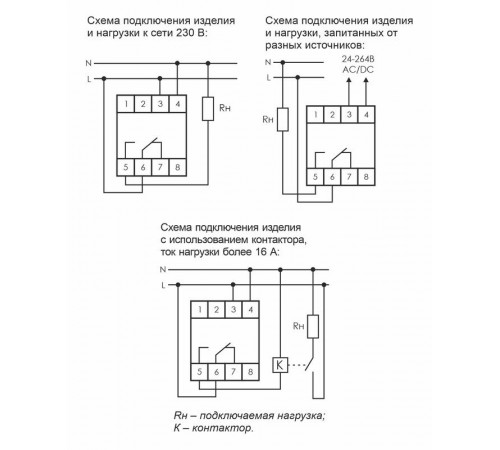 Реле времени астрономическое PCZ-525-1 16А 24-264В AC/DC 1п IP20 F&F EA02.002.011