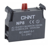 Блок контактный 1НЗ для NP8 (R) CHINT 669999