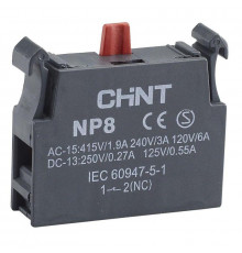 Блок контактный 1НЗ для NP8 (R) CHINT 669999