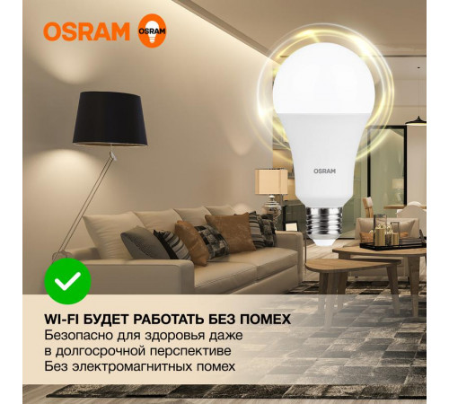 Лампа светодиодная LED Value LVCLA150 20SW/830 20Вт грушевидная матовая E27 230В 10х1 RU OSRAM 4058075579293