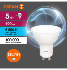 Лампа светодиодная LED Value LVPAR1635 5SW/865 5Вт GU10 230В 10х1 RU OSRAM 4058075581395