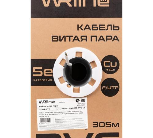 Кабель витая пара экранир. F/UTP кат.5E 4 пары (0.50мм) ОЖ внутр. PVC нг(А)-LS WR-FTP-4P-C5E-PVC-GY сер. (уп.305м) WRLine 505751