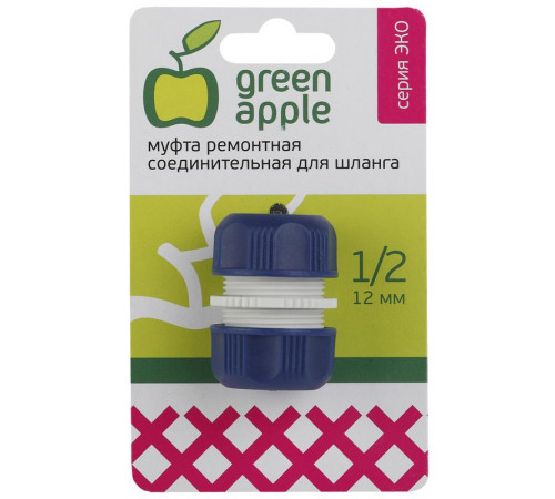 Муфта ремонтная соединительная для шланга 12мм (1/2) пластик (50/200/240 Green Apple Б0017772