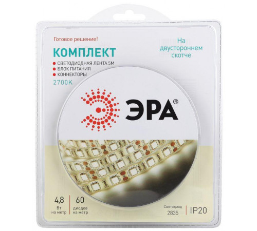 Комплект светодиодной ленты 2835kit-4.8-60-12-IP20-2700 тепл. бел. 12В (в комплекте: LED лента на двустороннем скотче; источник питания; коннекторы) (уп.5м) Эра Б0043062