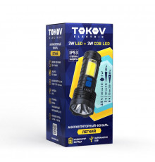 Фонарь аккумуляторный ручной 1200мА.ч COB LED TOKOV ELECTRIC TKE-RF-A-09