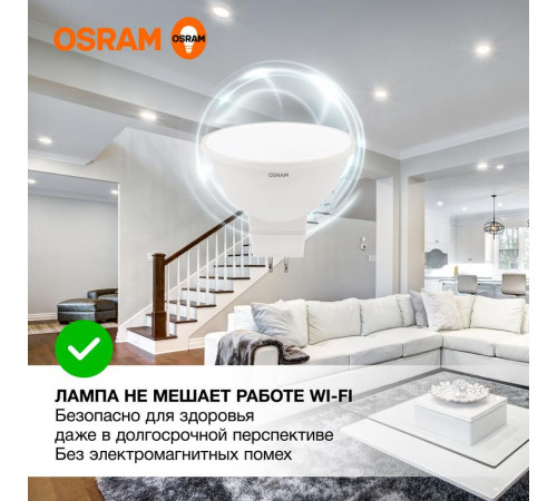 Лампа светодиодная LED Value LVMR1635 5SW/840 5Вт GU5.3 230В 10х1 RU OSRAM 4058075582422