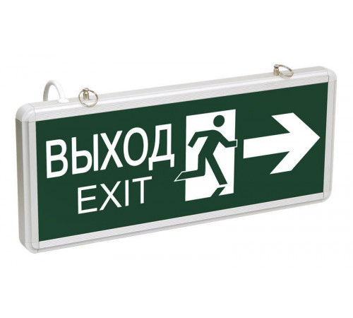 Светильник светодиодный ССА 1003 "ВЫХОД-EXIT" стрелка/фигура 3Вт аварийный двусторонний IEK LSSA0-1003-003-K03