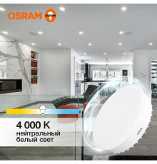 Лампа светодиодная LED Value LVGX70150 20SW/840 20Вт GX70 230В 10х1 RU OSRAM 4058075582392