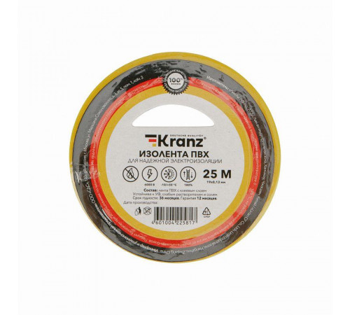 Изолента ПВХ 0.13х19мм 25м желт. Kranz KR-09-2202