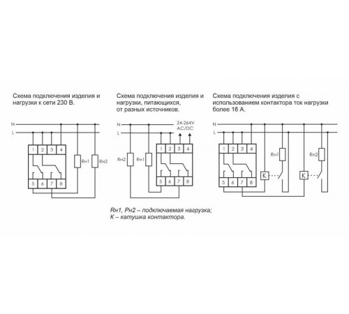 Реле времени астрономическое PCZ-527 2х16А 24-264В AC/DC 2 переключ. контакта IP20 2 канала монтаж на DIN-рейке F&F EA02.002.006