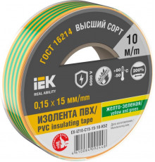 Изолента 0.15х15мм (рул.10м) желт./зел. IEK EX-IZ10-C15-15-10-K52